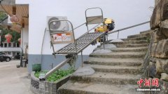 （乡村行·看振兴）福建柘荣发展硒锌产业 小山村走出特色增收路